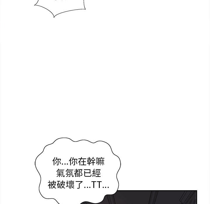 [Manhwa] Hunting Plot, mature woman wife#[142P]-30