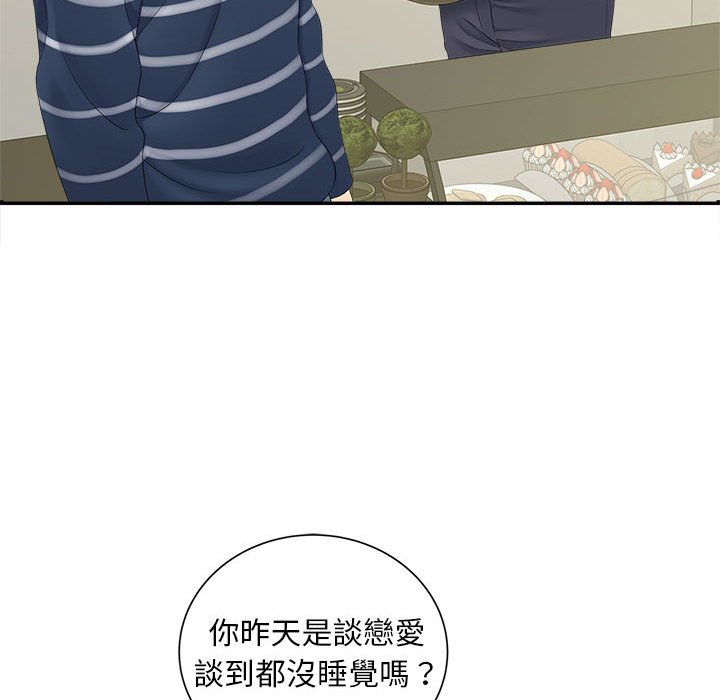 [Manhwa] Hunting Plot, mature woman wife#[142P]-33