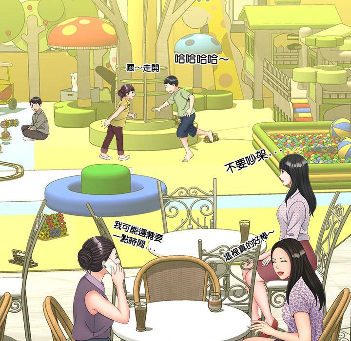 [Manhwa] Hunting Plot, mature woman wife#[142P]-34