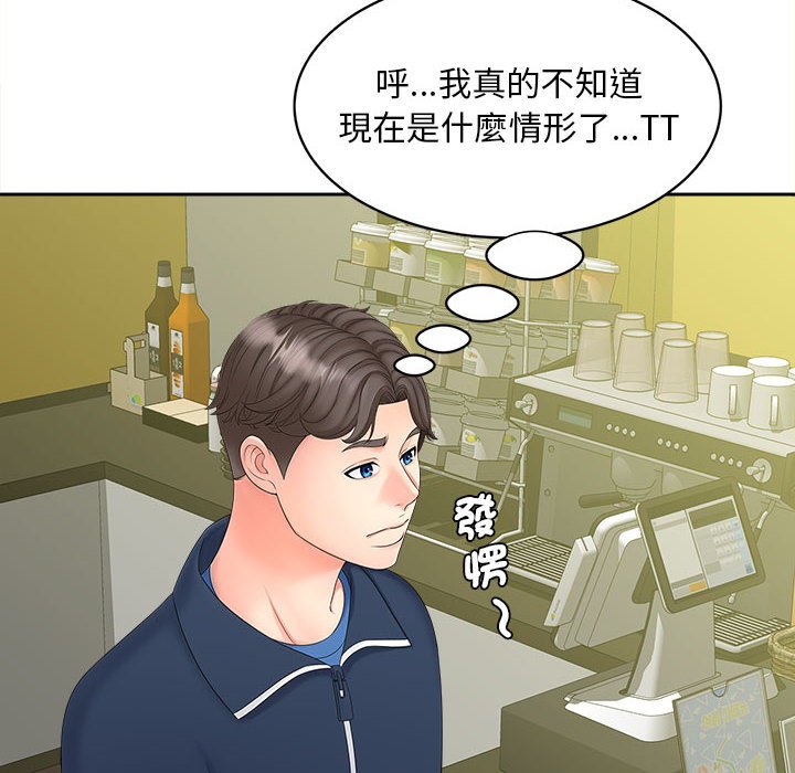 [Manhwa] Hunting Plot, mature woman wife#[142P]-36