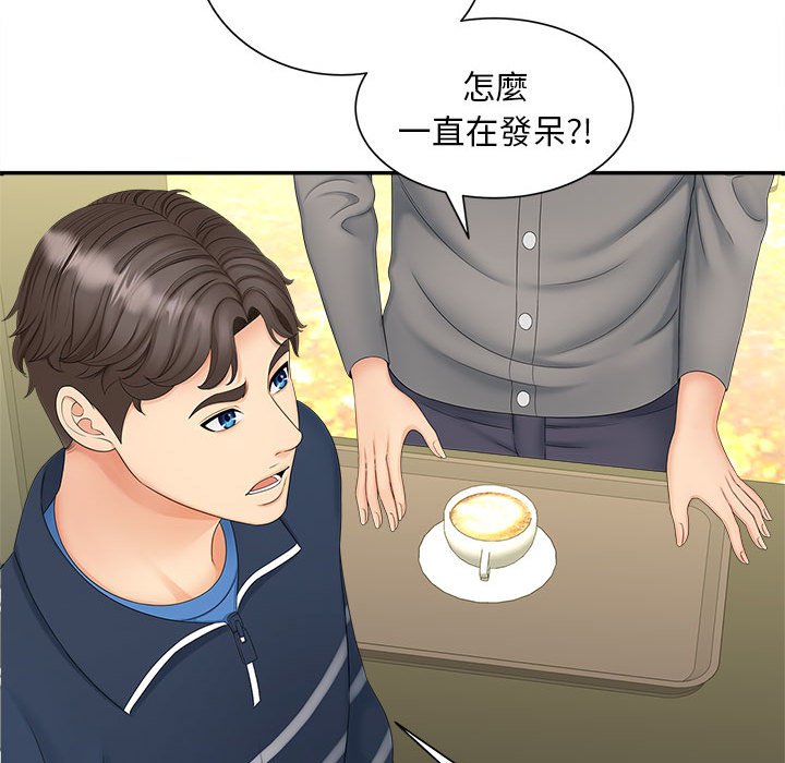 [Manhwa] Hunting Plot, mature woman wife#[142P]-39
