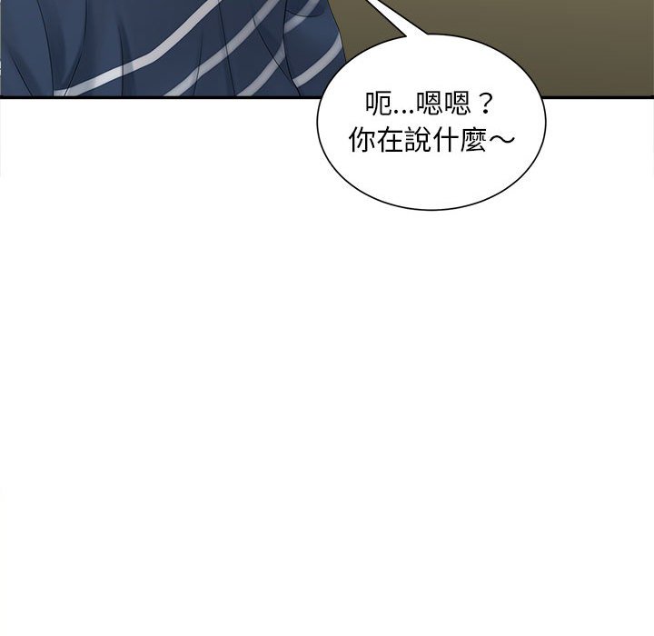 [Manhwa] Hunting Plot, mature woman wife#[142P]-40