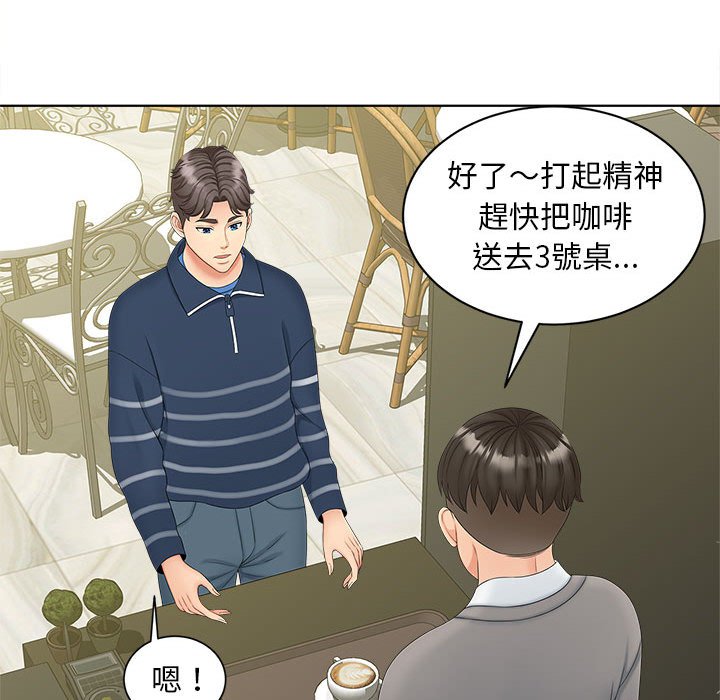 [Manhwa] Hunting Plot, mature woman wife#[142P]-41