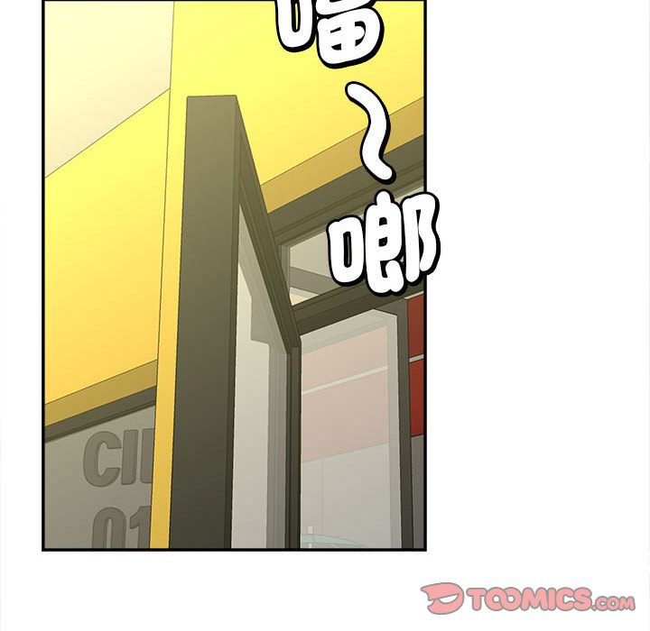 [Manhwa] Hunting Plot, mature woman wife#[142P]-43