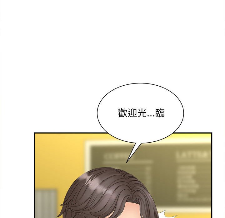 [Manhwa] Hunting Plot, mature woman wife#[142P]-44