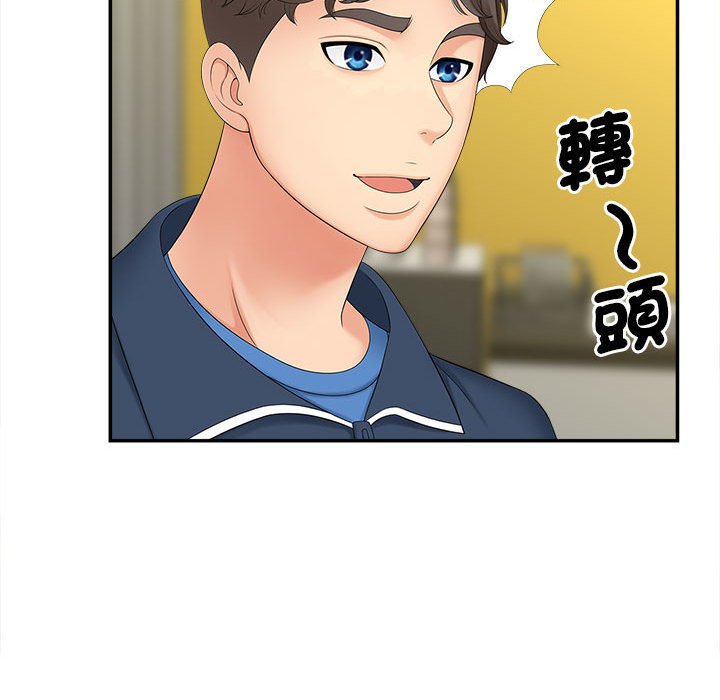 [Manhwa] Hunting Plot, mature woman wife#[142P]-45