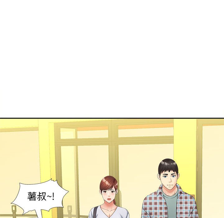 [Manhwa] Hunting Plot, mature woman wife#[142P]-46