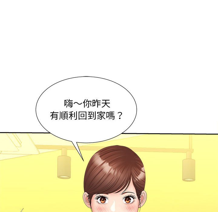 [Manhwa] Hunting Plot, mature woman wife#[142P]-48