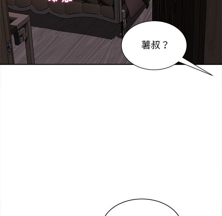 [Manhwa] Hunting Plot, mature woman wife#[142P]-5