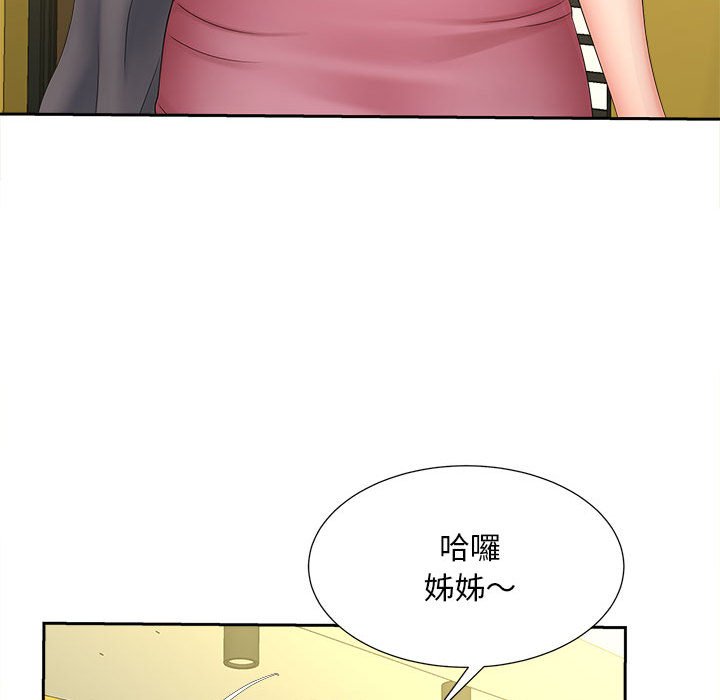 [Manhwa] Hunting Plot, mature woman wife#[142P]-50