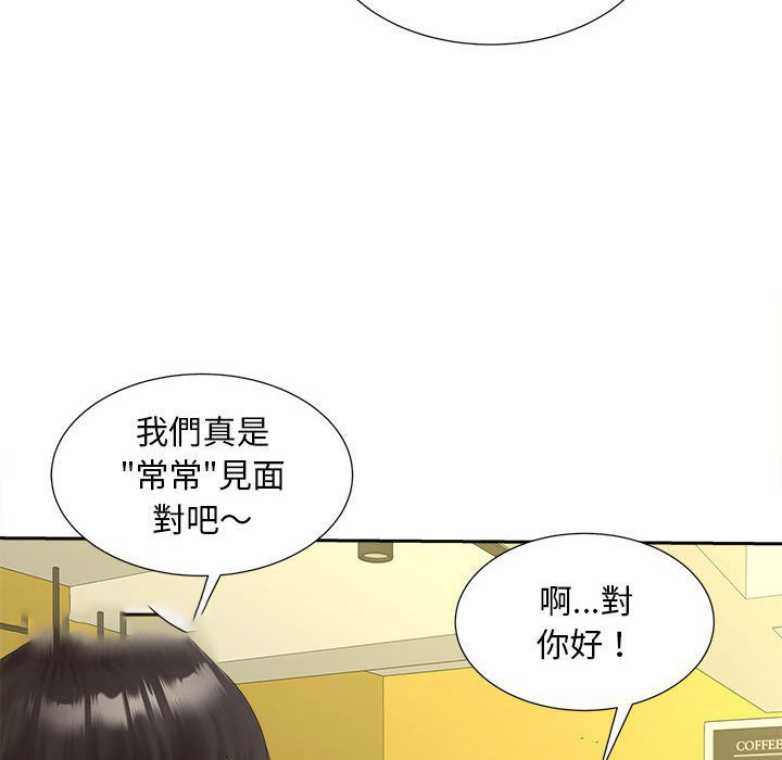 [Manhwa] Hunting Plot, mature woman wife#[142P]-52