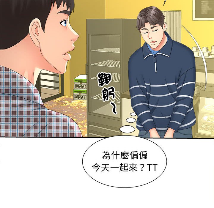 [Manhwa] Hunting Plot, mature woman wife#[142P]-53