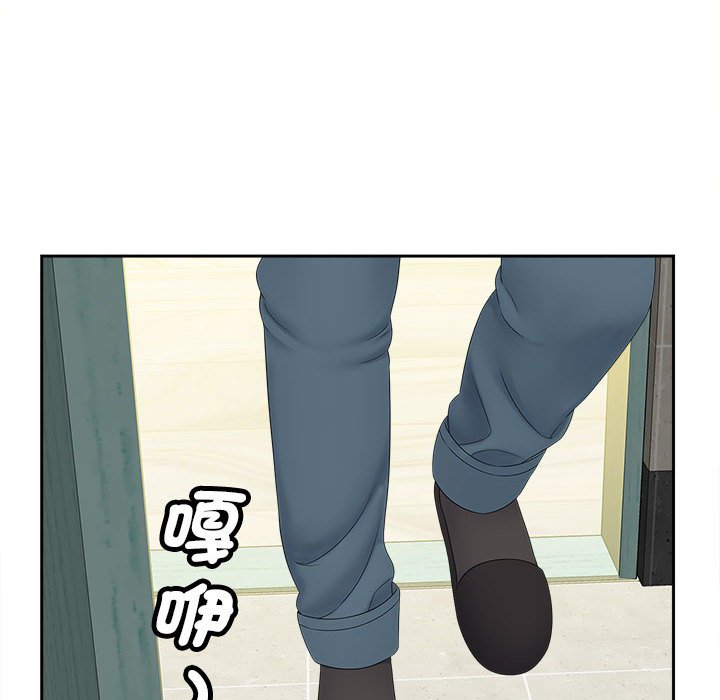 [Manhwa] Hunting Plot, mature woman wife#[142P]-63