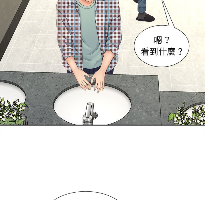 [Manhwa] Hunting Plot, mature woman wife#[142P]-68