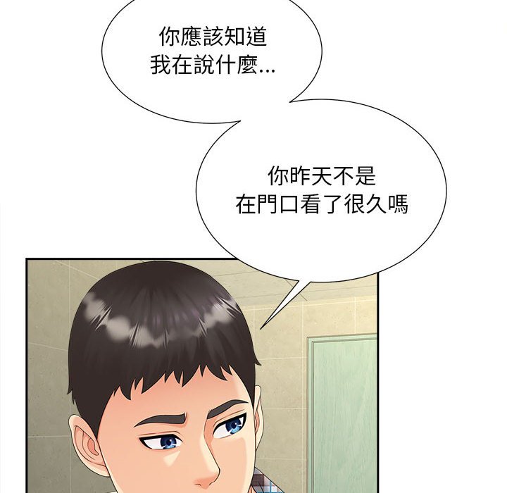 [Manhwa] Hunting Plot, mature woman wife#[142P]-69
