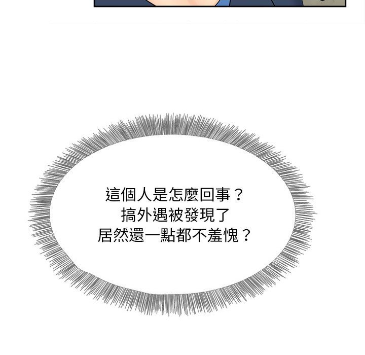 [Manhwa] Hunting Plot, mature woman wife#[142P]-72
