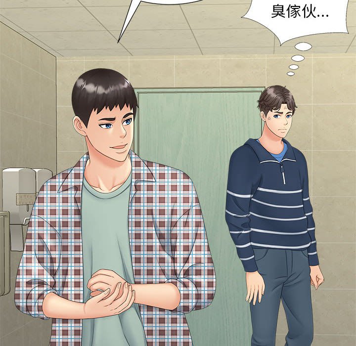 [Manhwa] Hunting Plot, mature woman wife#[142P]-77