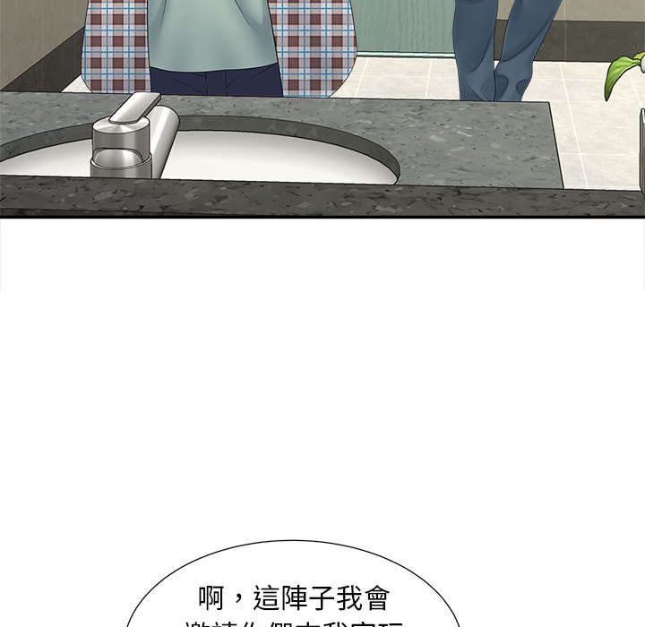 [Manhwa] Hunting Plot, mature woman wife#[142P]-78