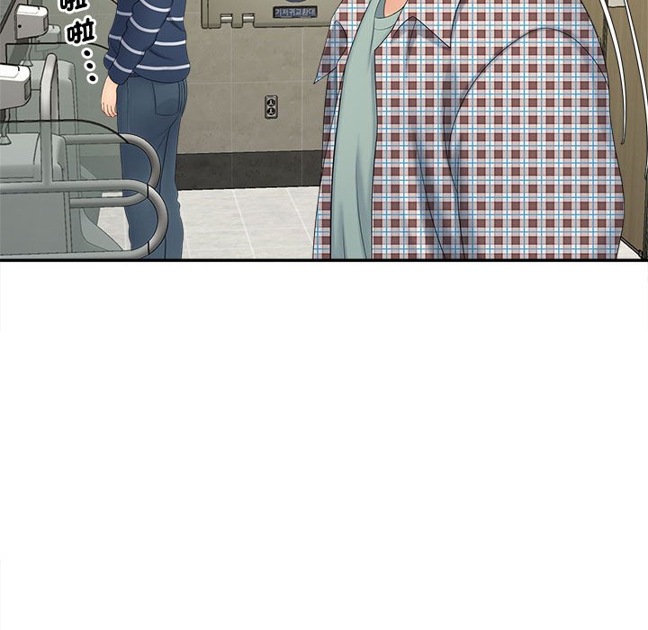 [Manhwa] Hunting Plot, mature woman wife#[142P]-80