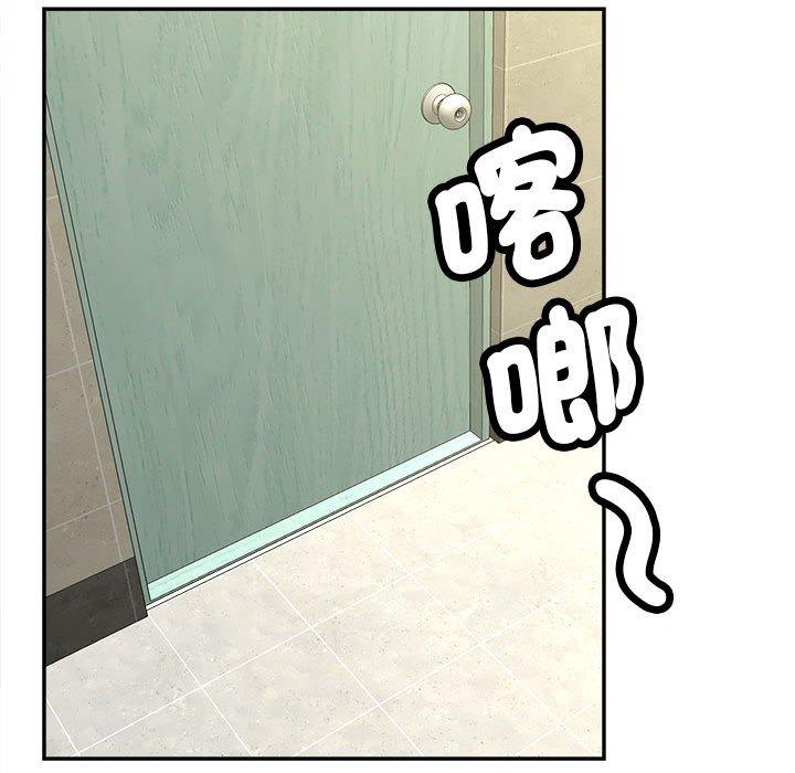 [Manhwa] Hunting Plot, mature woman wife#[142P]-81
