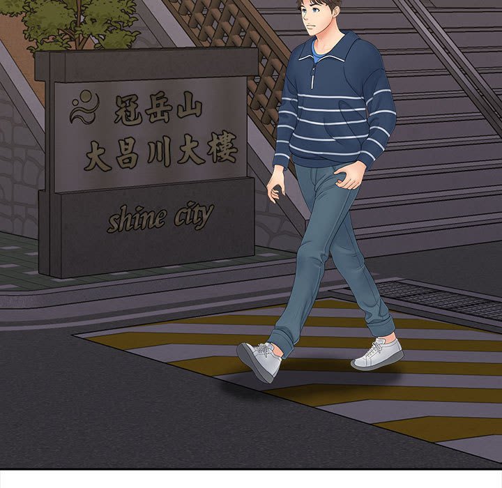 [Manhwa] Hunting Plot, mature woman wife#[142P]-87