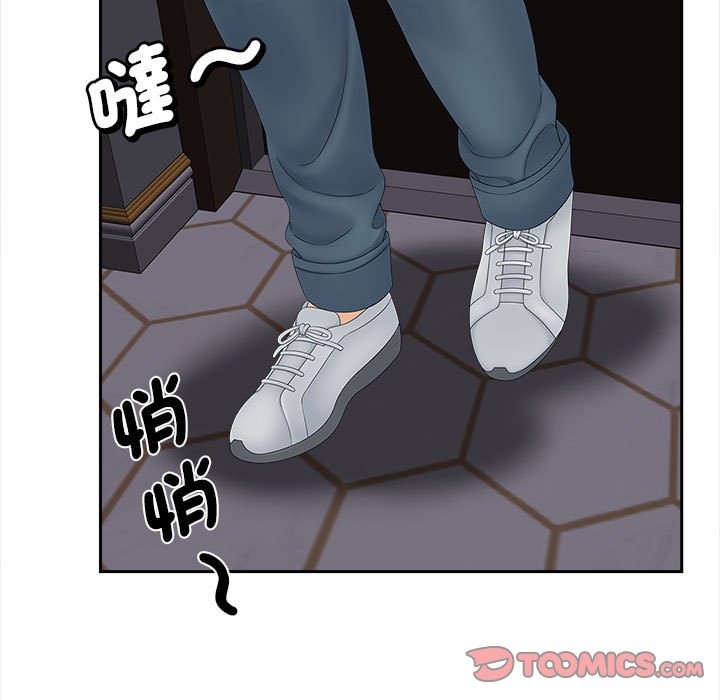 [Manhwa] Hunting Plot, mature woman wife#[142P]-91