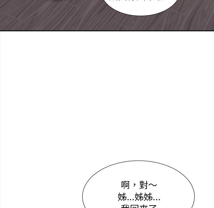 [Manhwa] Hunting Plot, mature woman wife#[142P]-94