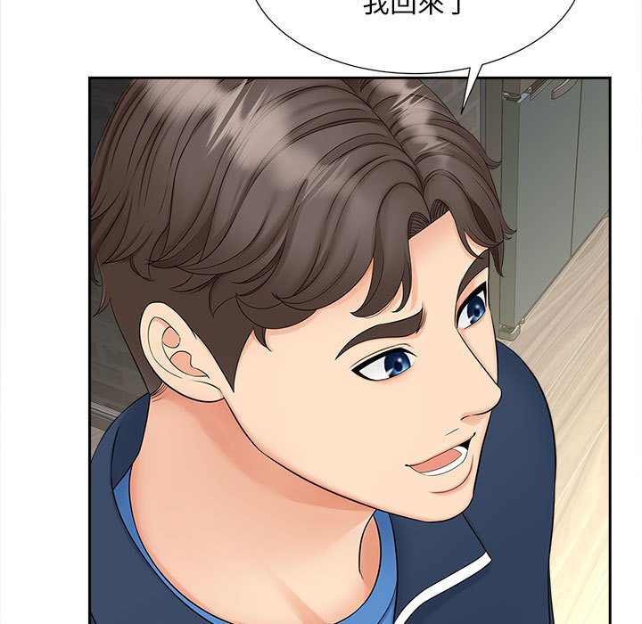 [Manhwa] Hunting Plot, mature woman wife#[142P]-95