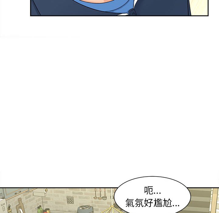 [Manhwa] Hunting Plot, mature woman wife#[142P]-96