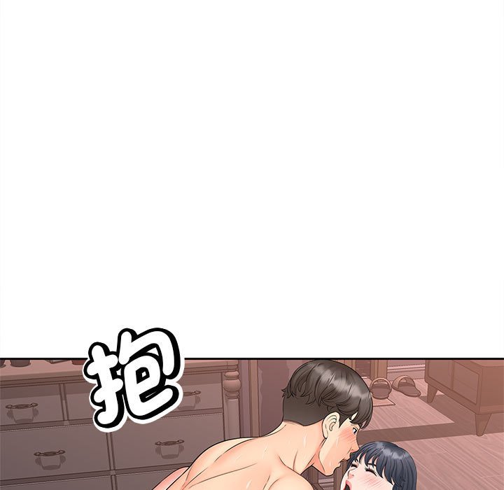 [Manhwa] Hunting Plot, mature woman wife#[135P]-101