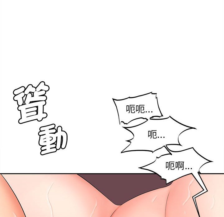 [Manhwa] Hunting Plot, mature woman wife#[135P]-115