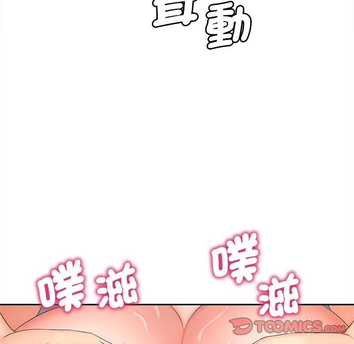[Manhwa] Hunting Plot, mature woman wife#[135P]-117