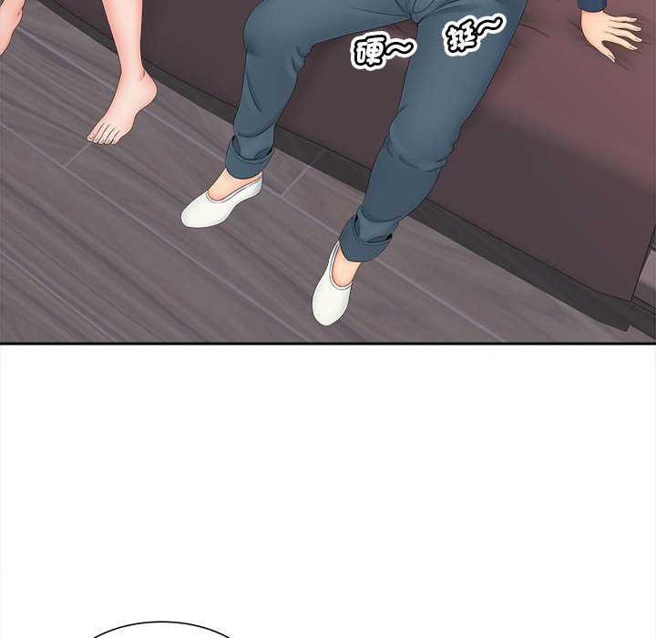 [Manhwa] Hunting Plot, mature woman wife#[135P]-12