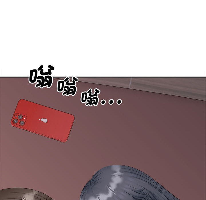 [Manhwa] Hunting Plot, mature woman wife#[135P]-125