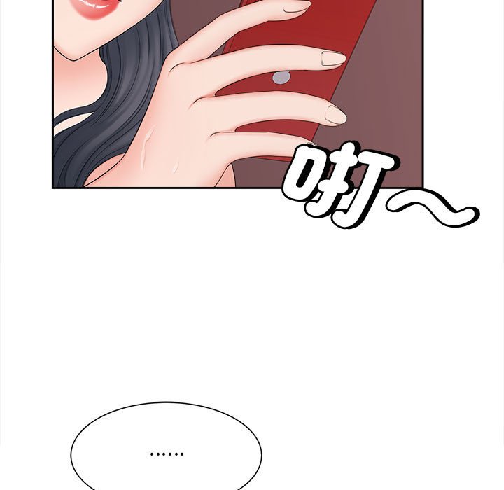 [Manhwa] Hunting Plot, mature woman wife#[135P]-128