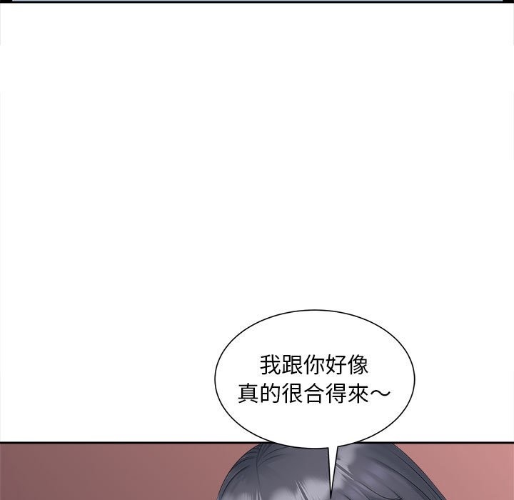 [Manhwa] Hunting Plot, mature woman wife#[135P]-130