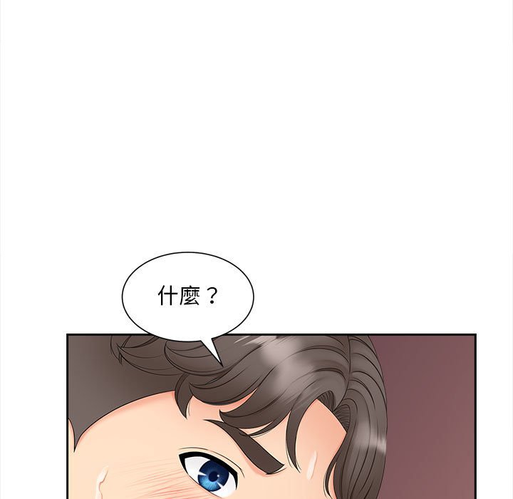 [Manhwa] Hunting Plot, mature woman wife#[135P]-132