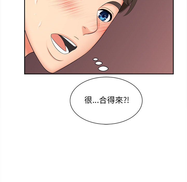 [Manhwa] Hunting Plot, mature woman wife#[135P]-133