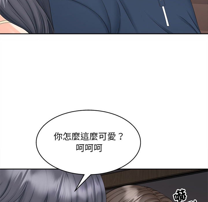 [Manhwa] Hunting Plot, mature woman wife#[135P]-14