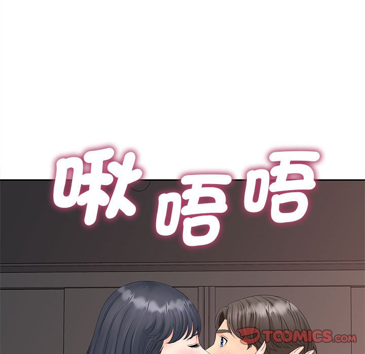 [Manhwa] Hunting Plot, mature woman wife#[135P]-21