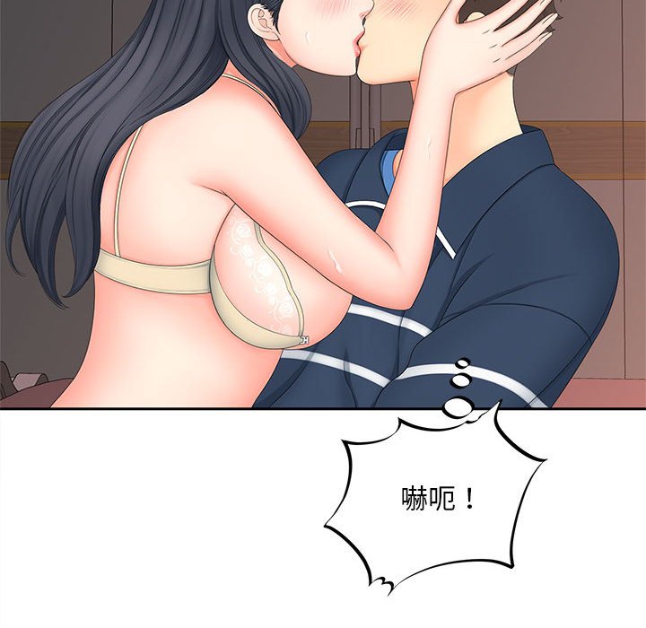 [Manhwa] Hunting Plot, mature woman wife#[135P]-22
