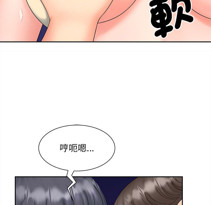 [Manhwa] Hunting Plot, mature woman wife#[135P]-26