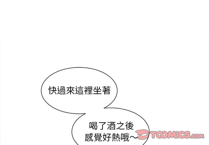 [Manhwa] Hunting Plot, mature woman wife#[135P]-3