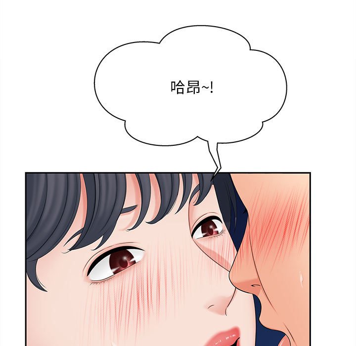 [Manhwa] Hunting Plot, mature woman wife#[135P]-30