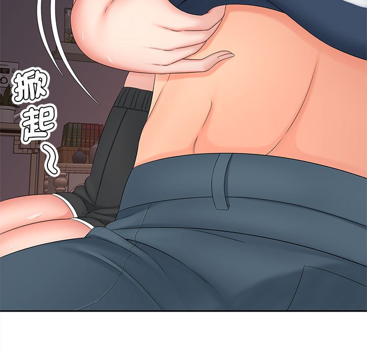 [Manhwa] Hunting Plot, mature woman wife#[135P]-34