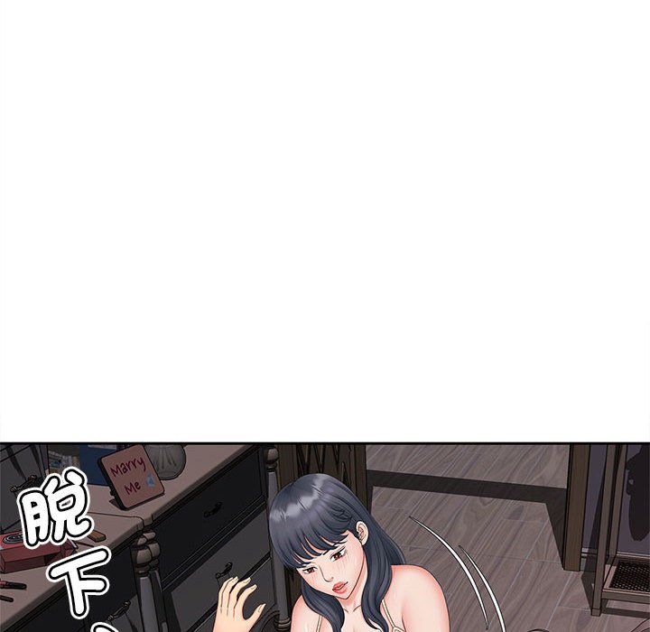 [Manhwa] Hunting Plot, mature woman wife#[135P]-35