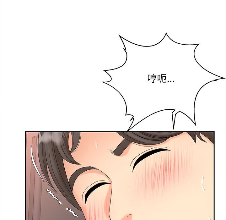 [Manhwa] Hunting Plot, mature woman wife#[135P]-42