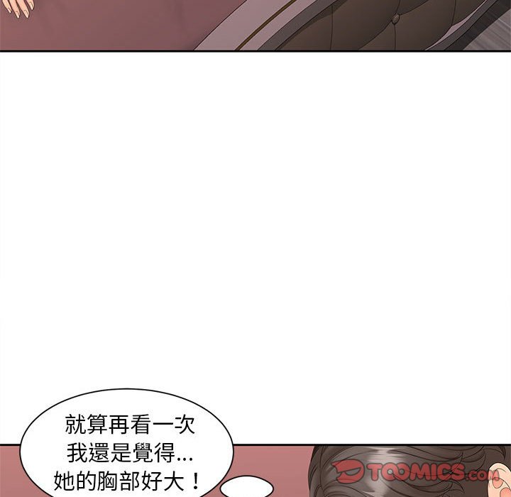 [Manhwa] Hunting Plot, mature woman wife#[135P]-45