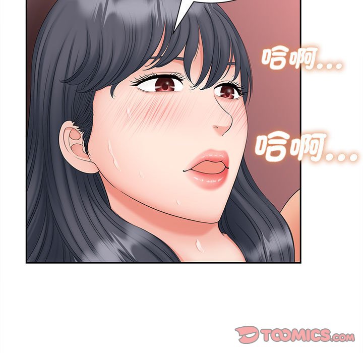 [Manhwa] Hunting Plot, mature woman wife#[135P]-51