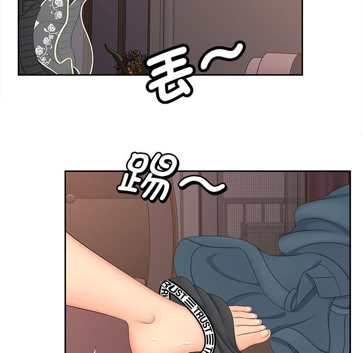 [Manhwa] Hunting Plot, mature woman wife#[135P]-56